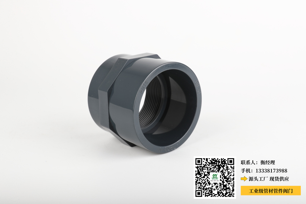 upvc双由令球阀如何更换