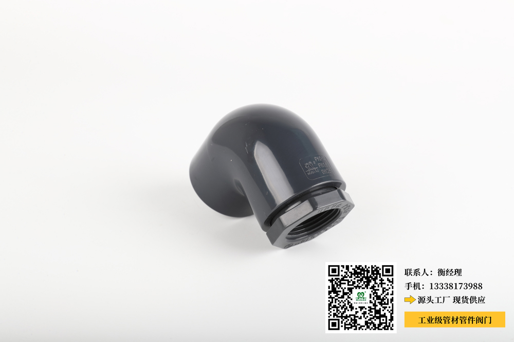 sch80-pvc化工管材管件(重型PVC化工管道与配件)